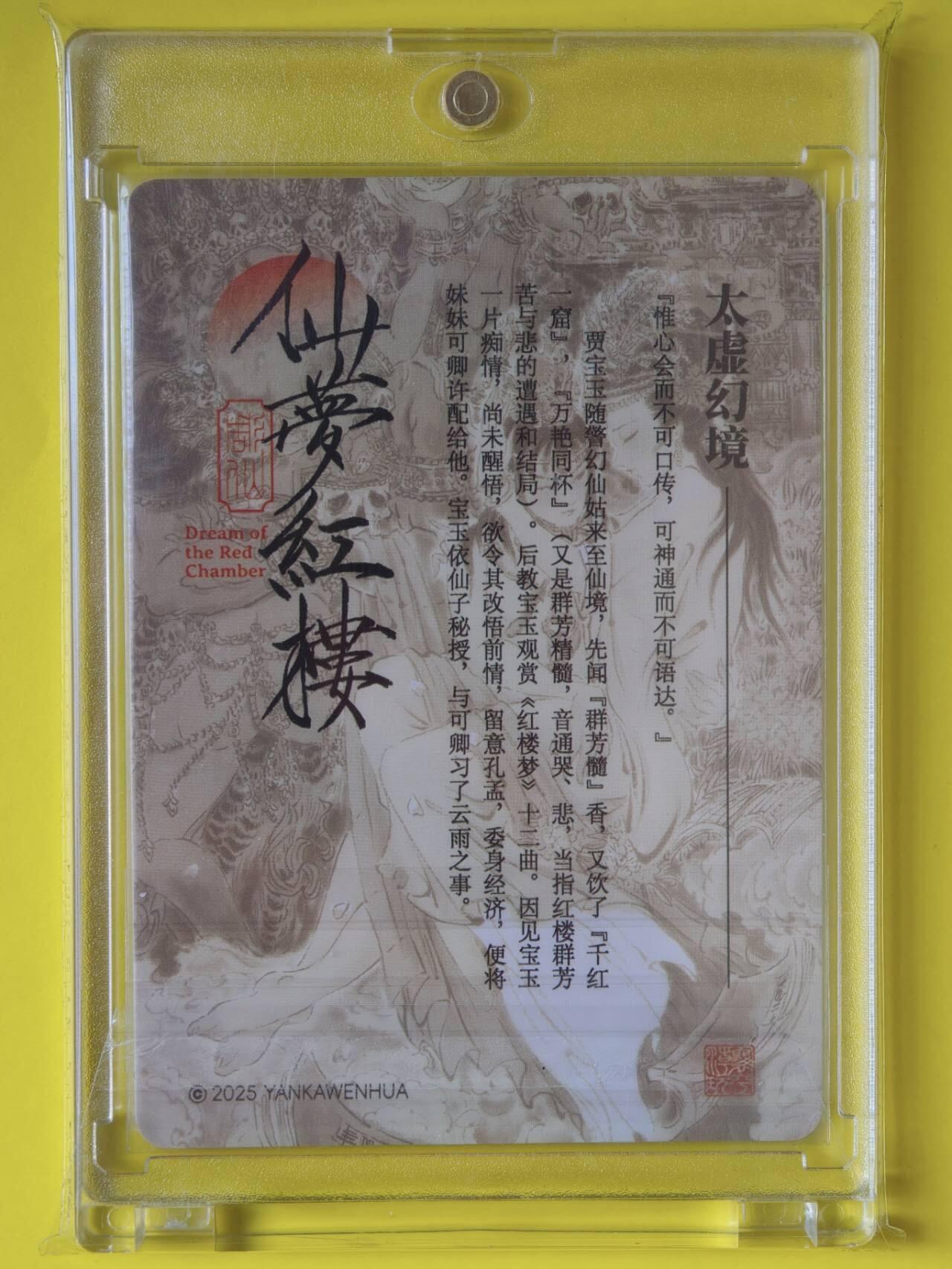 龙虎卡牌-八一场（满200元包邮，无佣金，每周六结拍，欢迎送拍）