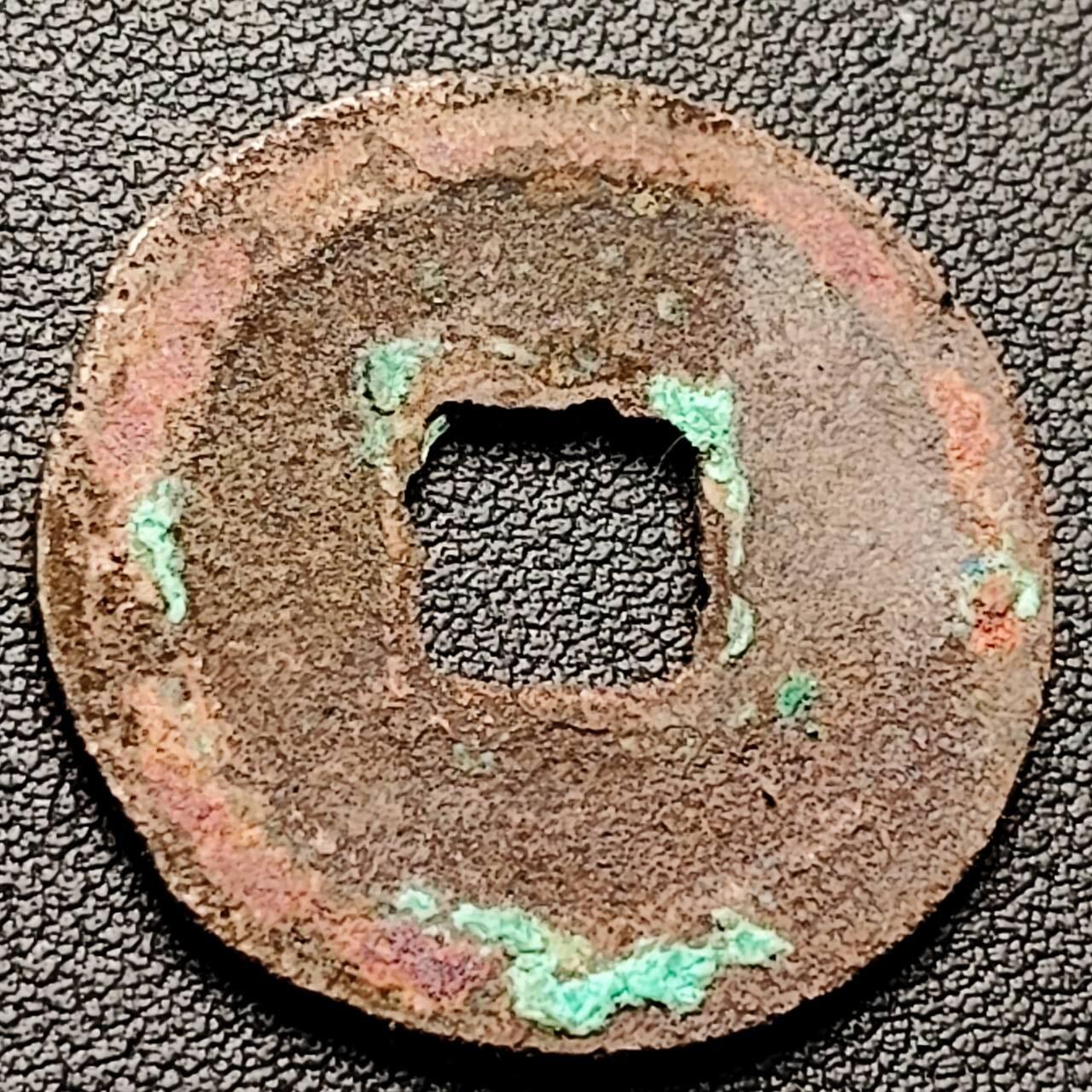 泉币菌-第217场-拍品多 请提前出价 折二大钱