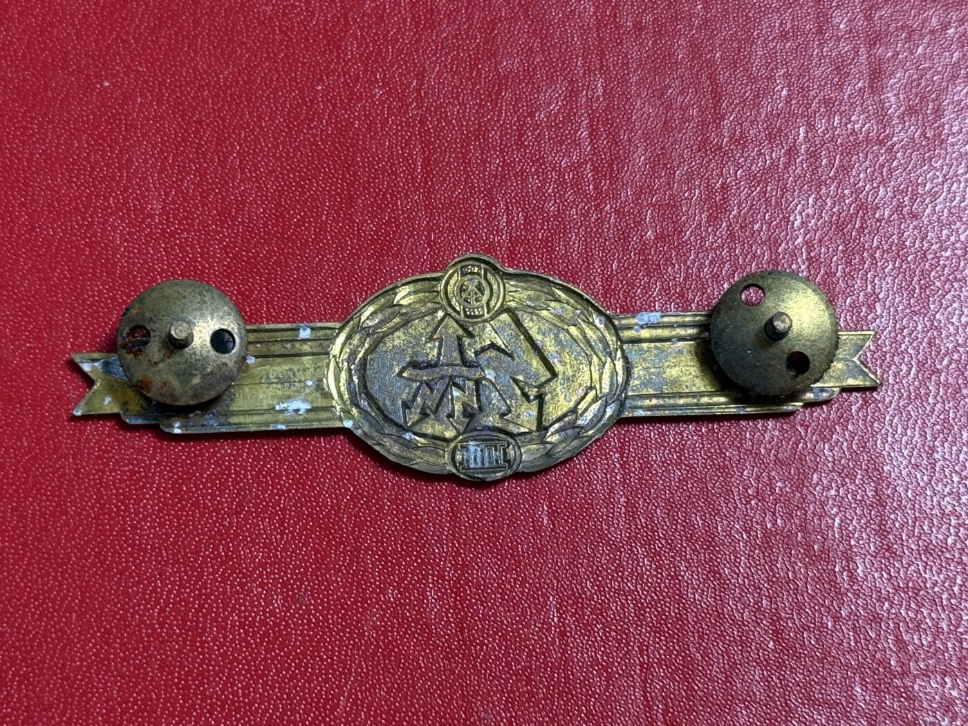 韵星假日军品类拍卖第50期 民主德国三级通信兵技能证章