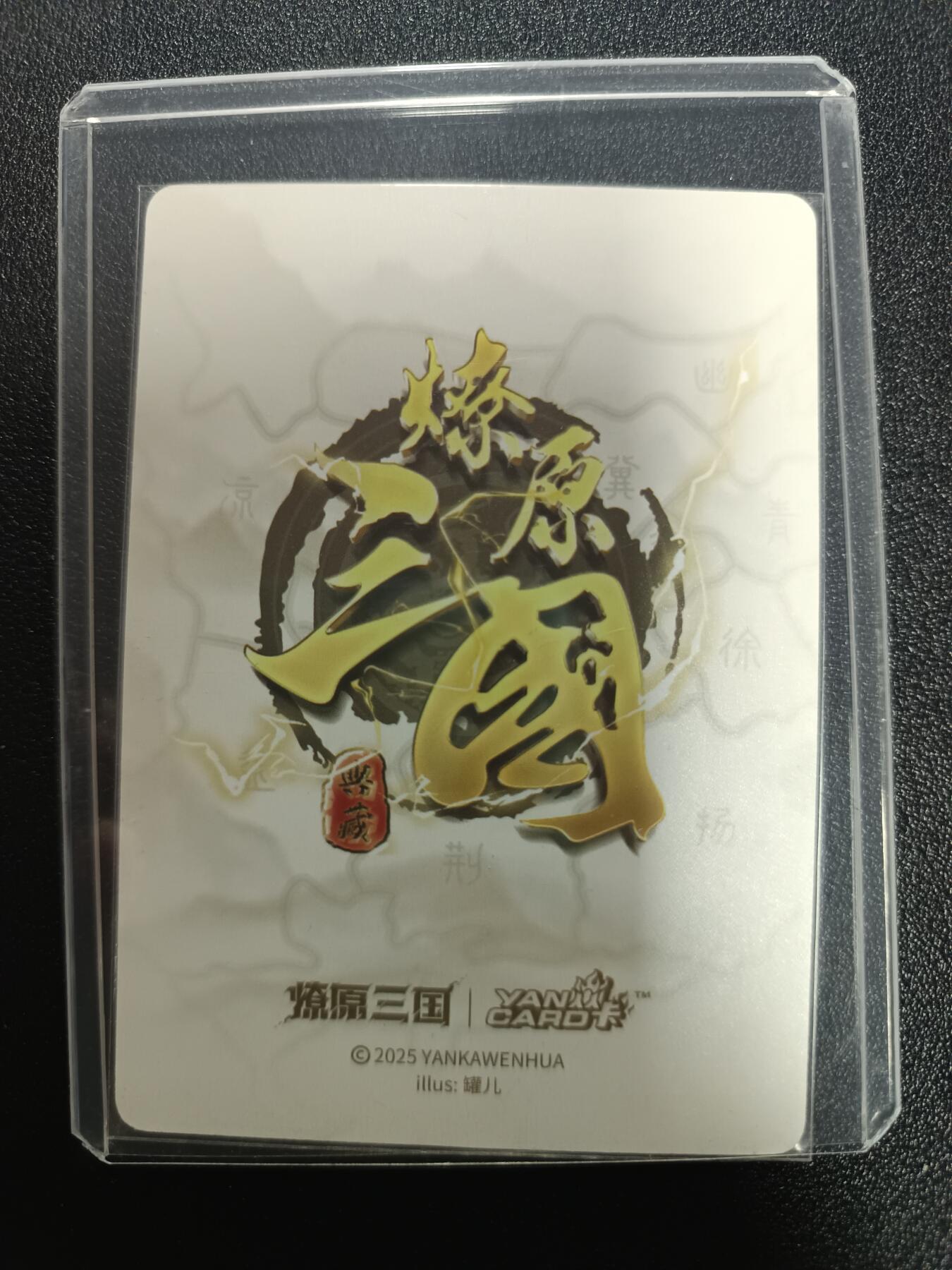 天玑星卡拍第182期《3.30周一截拍》持续收拍收评中 满赠卡需备注