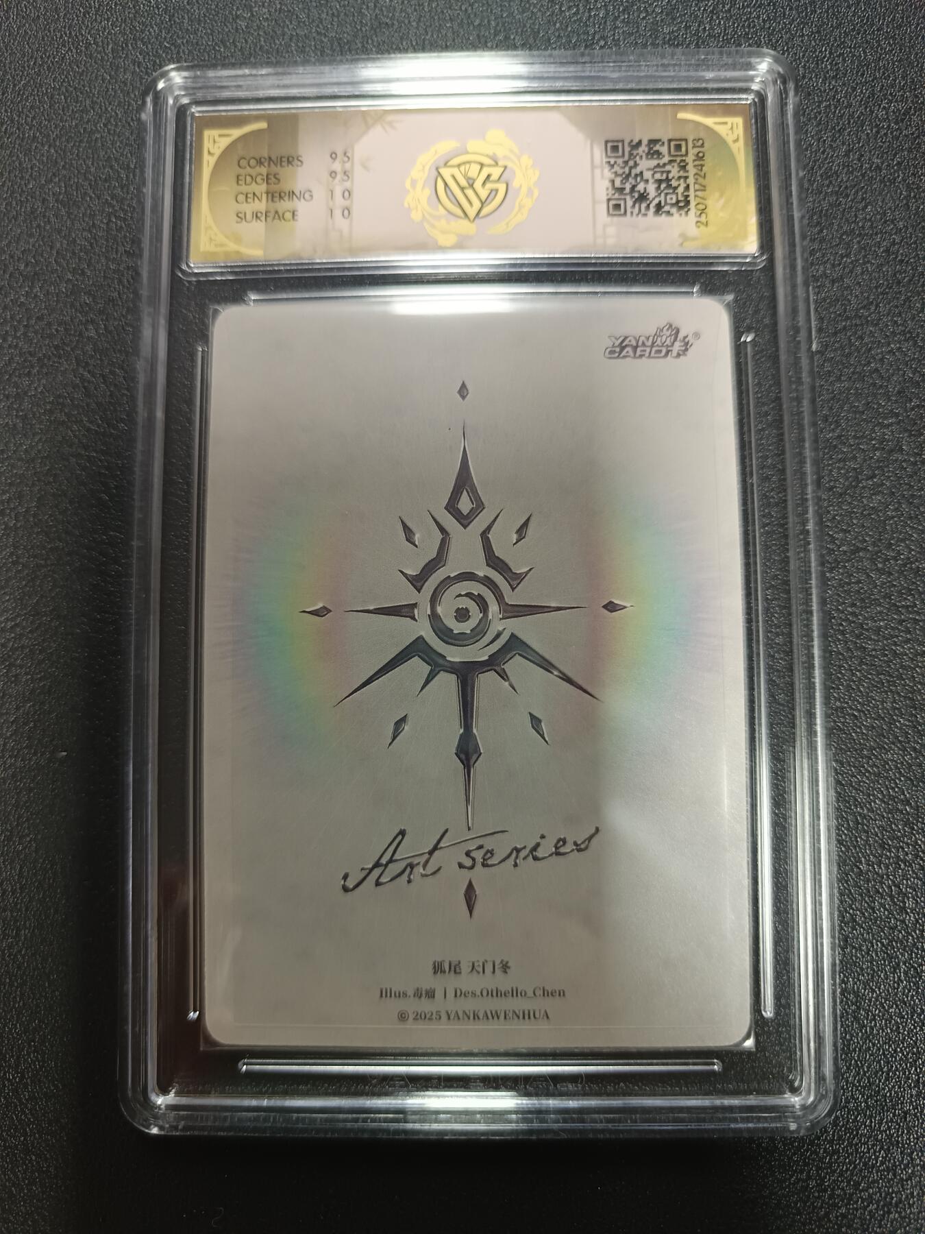 天玑星卡拍第182期《3.30周一截拍》持续收拍收评中 满赠卡需备注