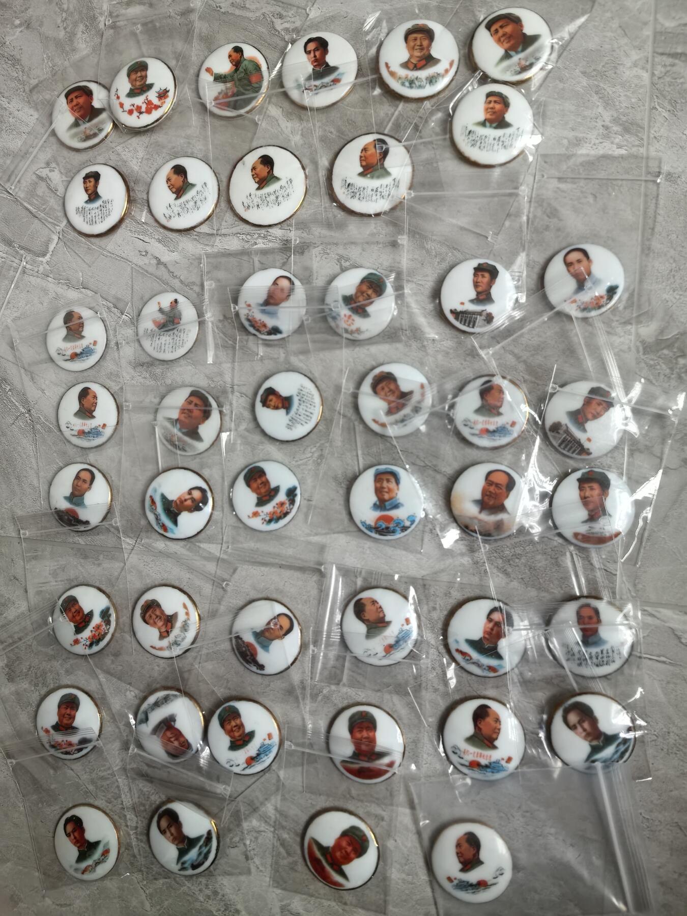 瓷像章，46个打包出