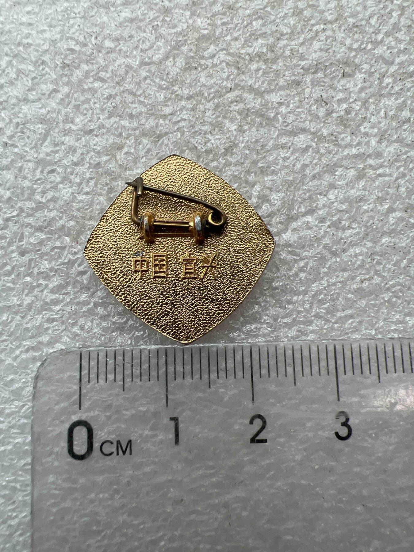 真品像章、纪念章 真品像章、纪念章