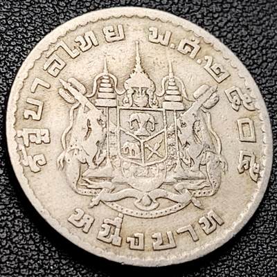 泉币菌-第217场-拍品多 请提前出价 -  泰国60年代拉玛九世早期1泰铢26.9MM 单年版