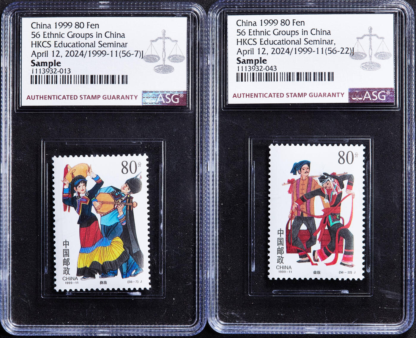 【俄甄集藏】2026年(050)04-01星期三 晚 19:30 全场包邮 中国1999年建国五十周年民族大团结系列-傣族、彝族、锡伯族、畲族80分邮票4枚一组，ASG SAMPLE，纪念2024年中国香港HKCS国际钱币展赠品