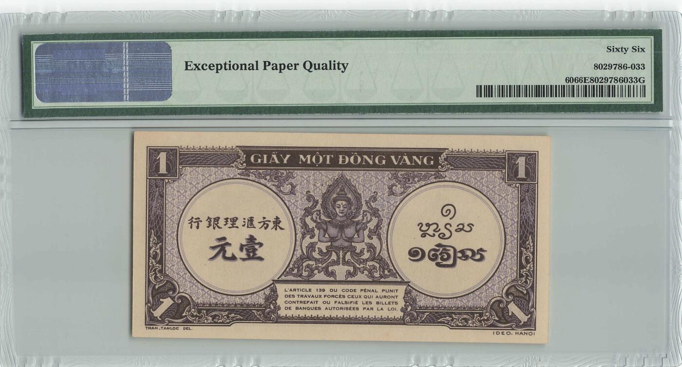 小福收藏拍卖第204期 评级币精选场 本期有 荷兰经典AA冠拿杯子的蛇 叙利亚世遗帕尔米拉古城豹子号冠军分 法国红衣主教冠军分 意大利经典达芬奇   白俄罗斯 "Millennium" 纪念版AA冠全同千位号全套  南斯拉夫铁托未发行版 美国 墨西哥 越南 法属印度支那等多国精美高分珍稀老钞精品纸币