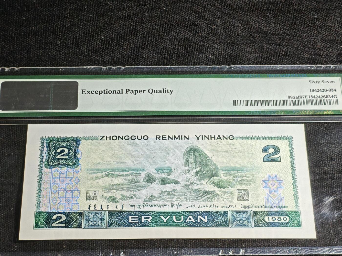 刘世昌艺术品销售中心～虎踞龙蟠*金杨在线联拍群第520期