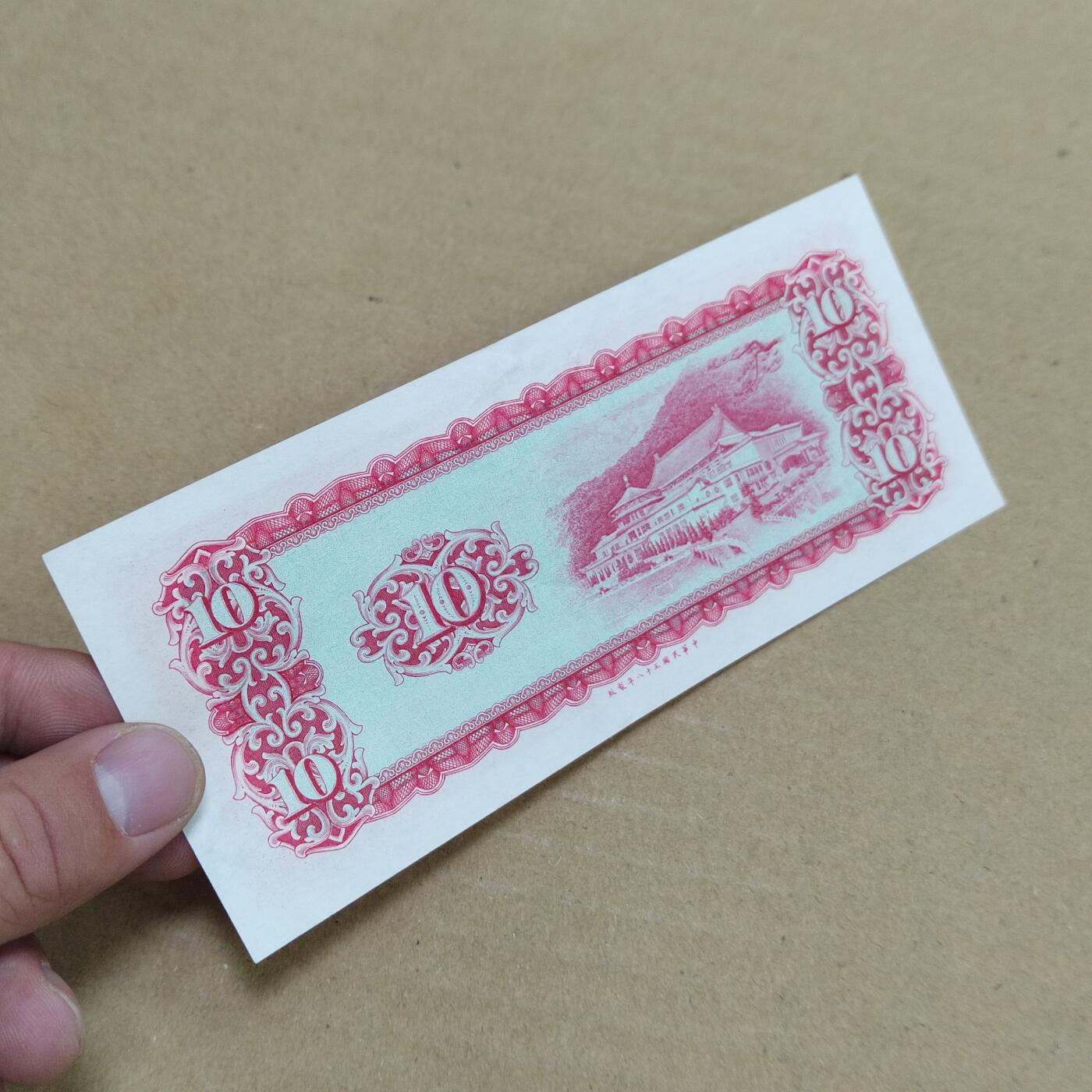 PCAI钱币  29-791  钱币小专场