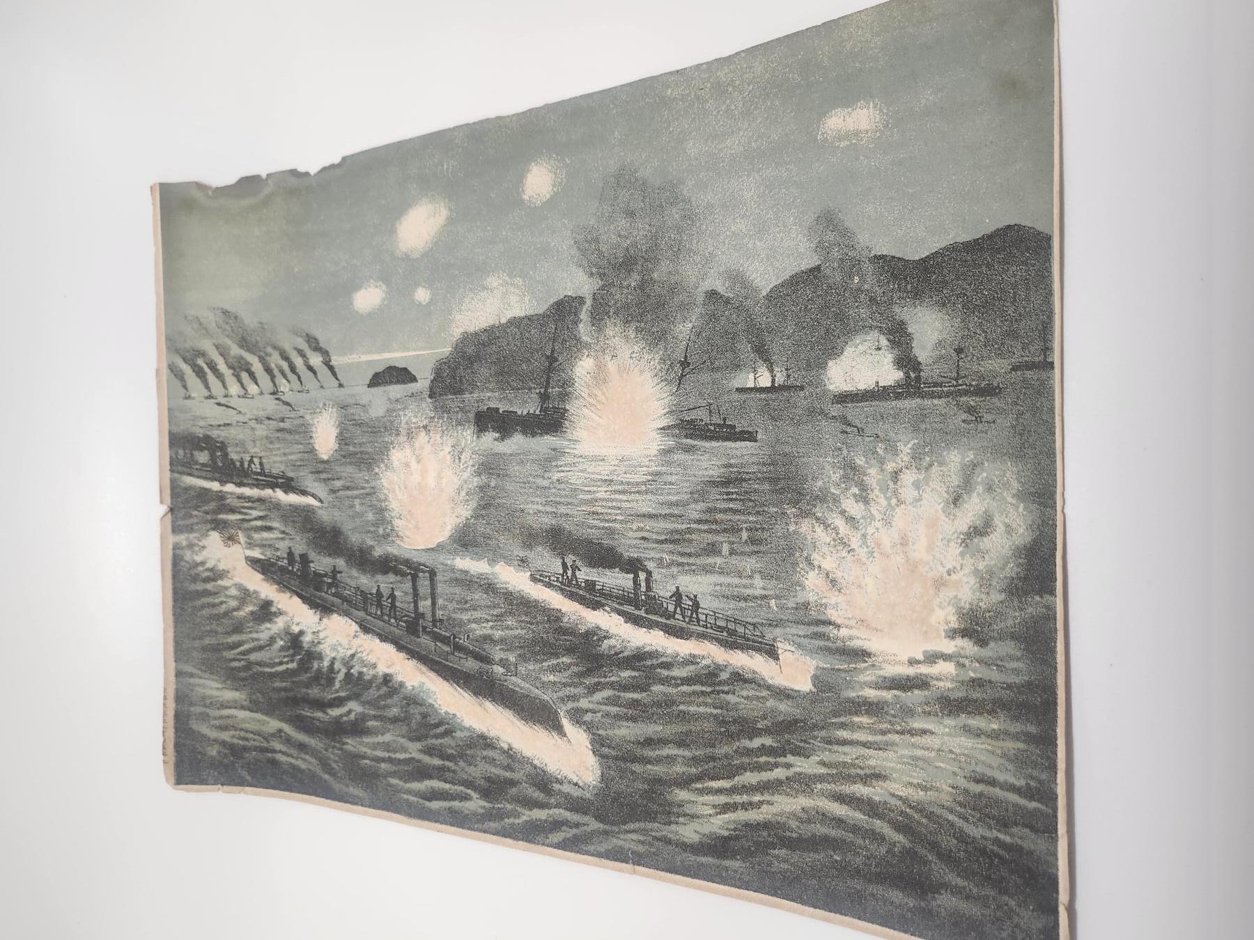 南水社第4次拍卖  明治时期日本版画 黄海海战西京丸号作战图 年代久远明显折痕破损