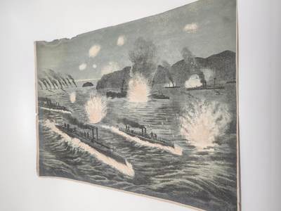南水社第4次拍卖  - 明治时期日本版画 黄海海战西京丸号作战图 年代久远明显折痕破损
