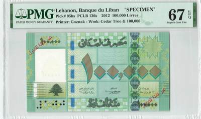 小福收藏拍卖第204期 评级币精选场 本期有 荷兰经典AA冠拿杯子的蛇 叙利亚世遗帕尔米拉古城豹子号冠军分 法国红衣主教冠军分 意大利经典达芬奇   白俄罗斯 "Millennium" 纪念版AA冠全同千位号全套  南斯拉夫铁托未发行版 美国 墨西哥 越南 法属印度支那等多国精美高分珍稀老钞精品纸币 - 黎巴嫩 2012年 100000里弗 样钞 PMG67 EPQ 亚军分