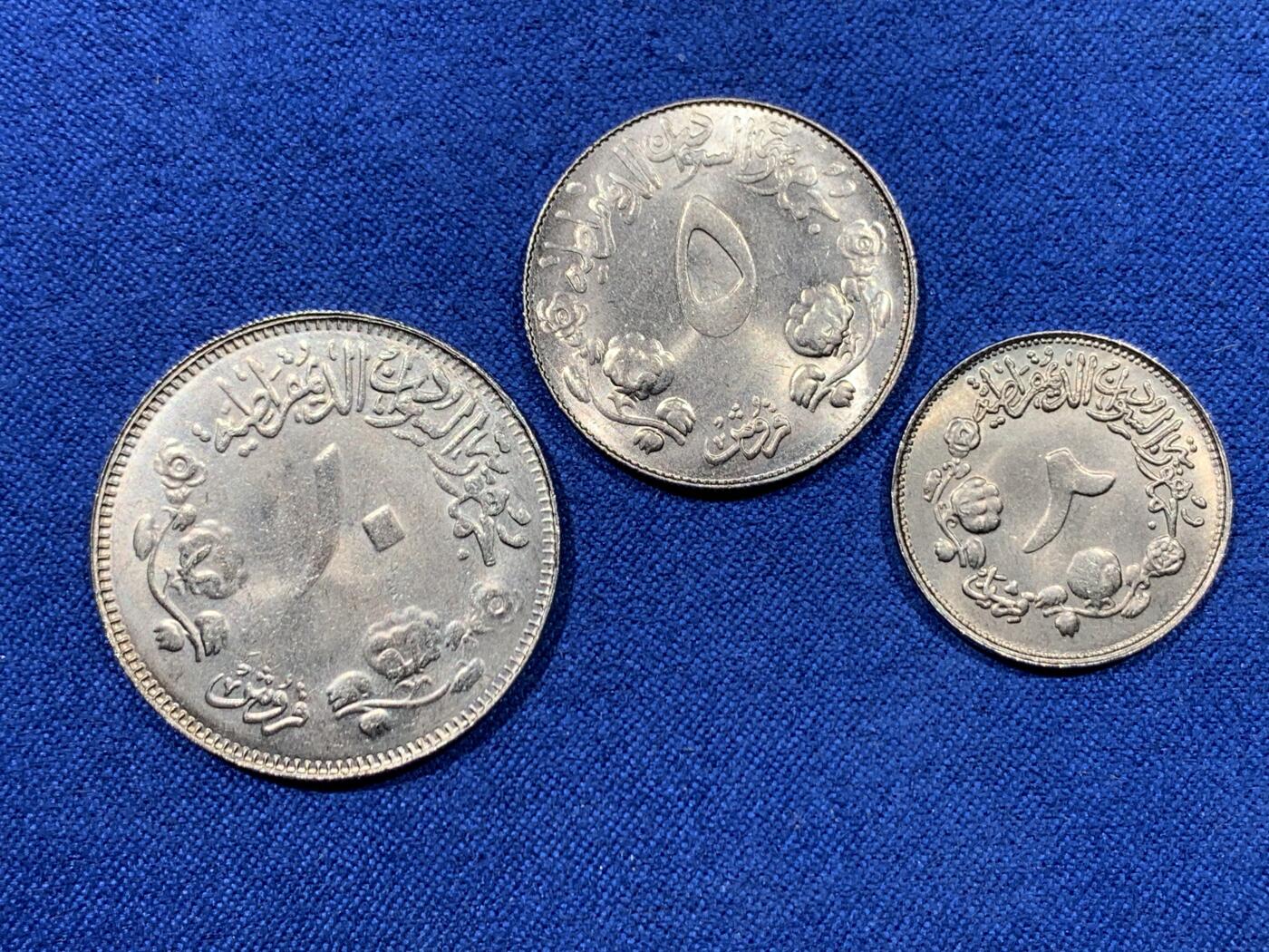 《竞宝斋》第475场 周日，周一 2场连拍 （全场包邮）欢迎送拍 三枚一组 苏丹1976年2、5、10格西 FAO 纪念币 好品