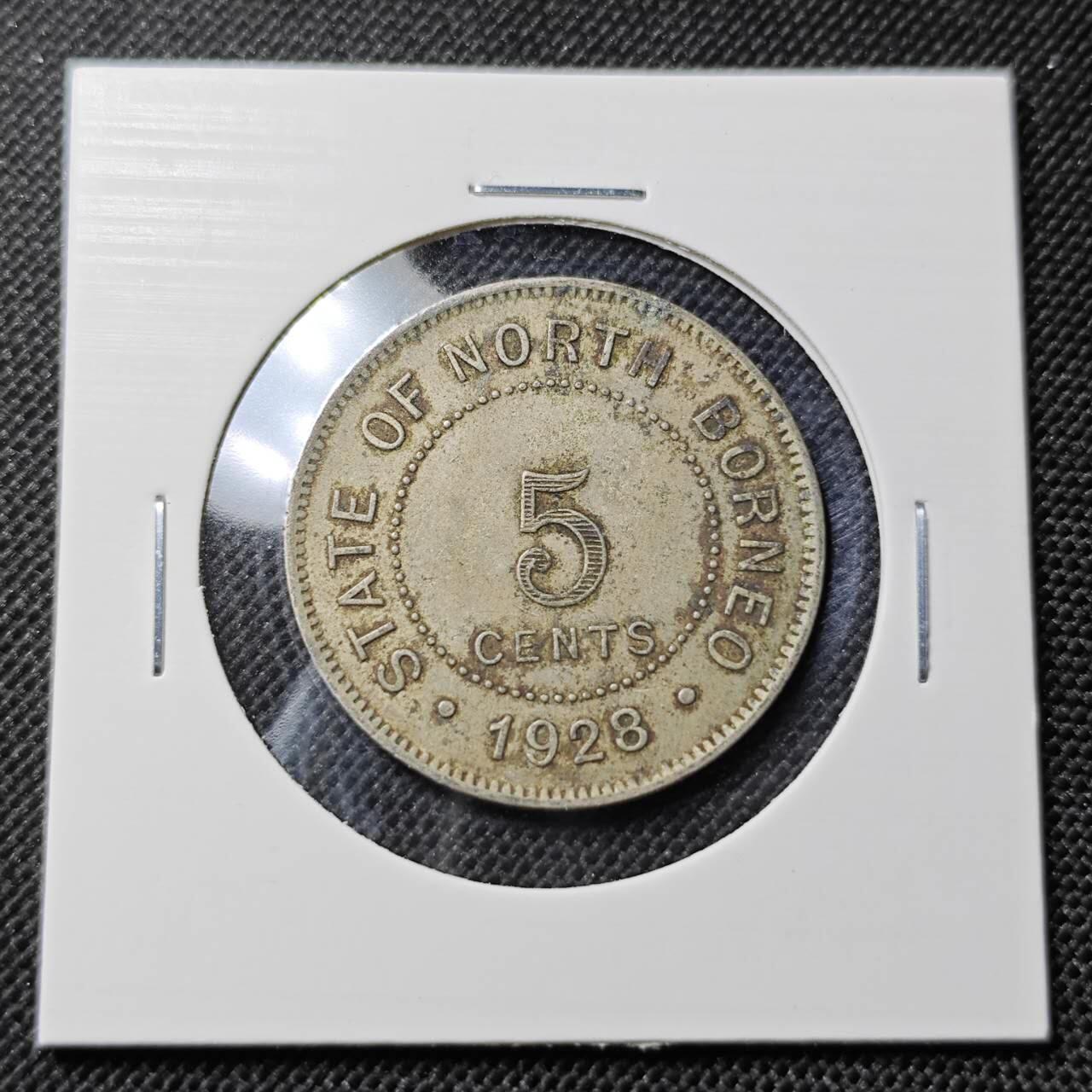 KK钱币收藏小铺  第410期 2月预留时间 周末发货 1928英属北婆罗洲5分镍币 