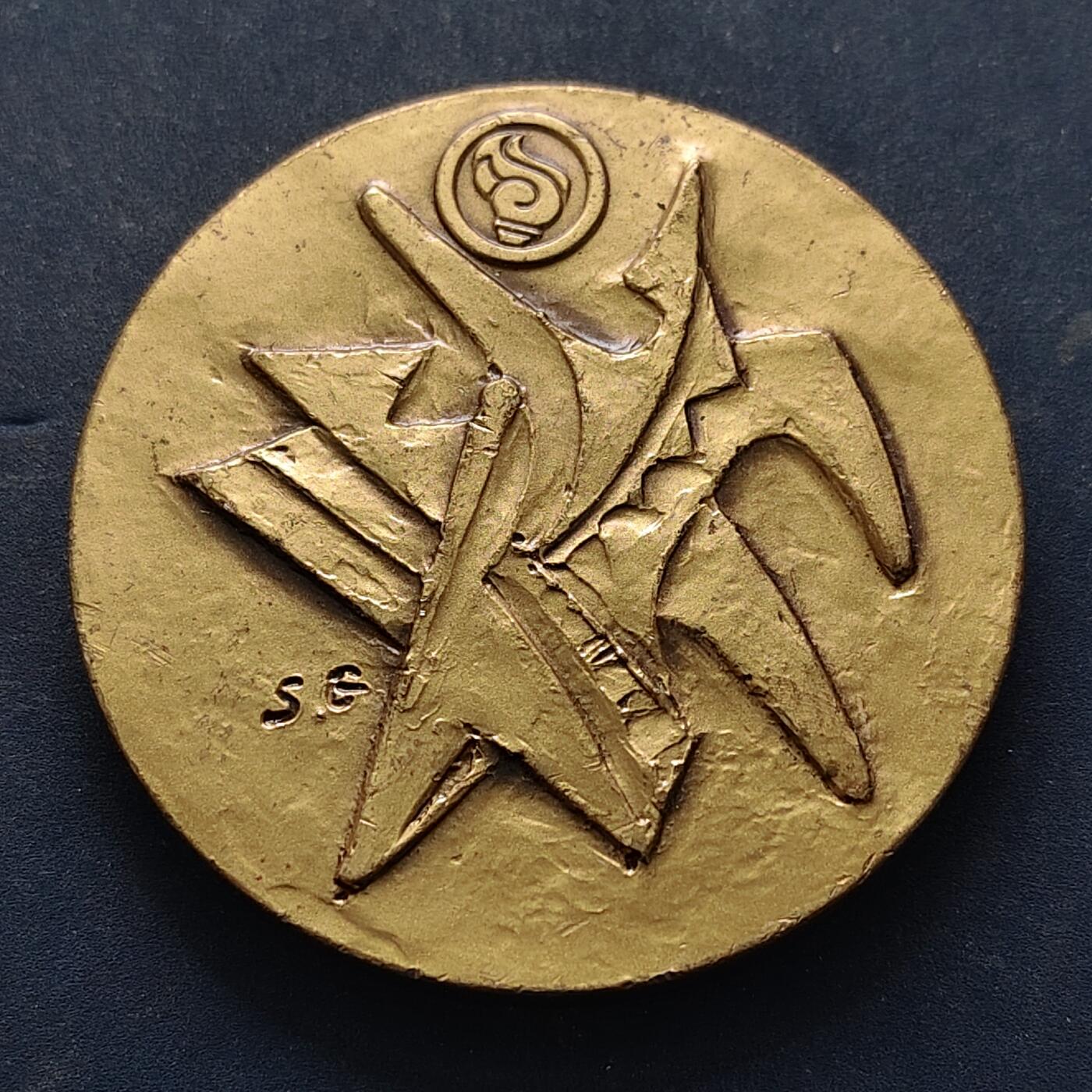 【全场包邮】纯粹捡漏拍516场【专场】 【纪念章】日本1974年造币厂出品第29届国民体育大会纪念章