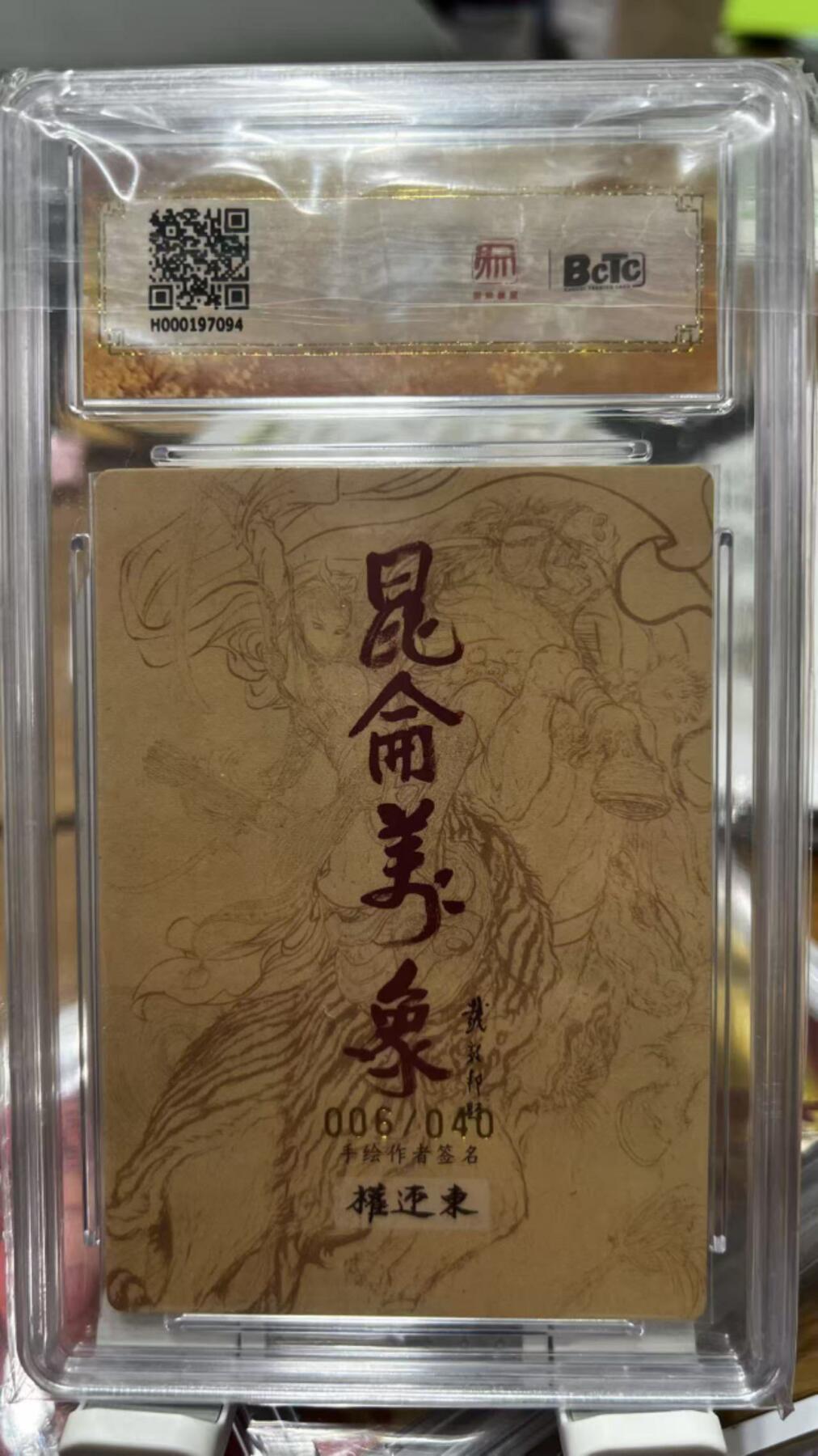 秋原瞳的小店第三十九期（老家的风，每次回去都能心灵得到治愈，吹起曾经童年那个最美好的回忆）