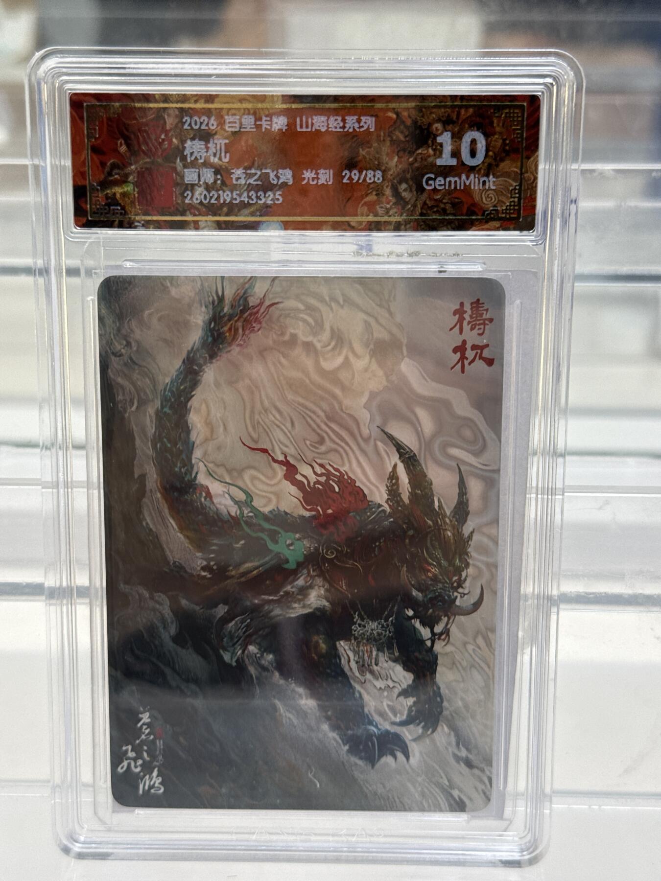 大麦马年第一场