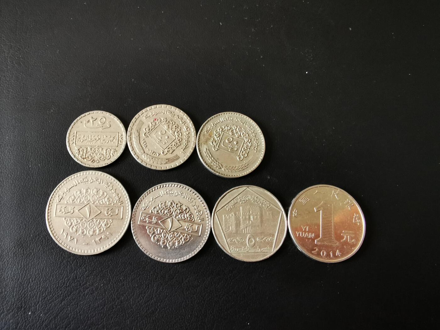 零零发外国硬币拍卖 无佣金 叙利亚一组