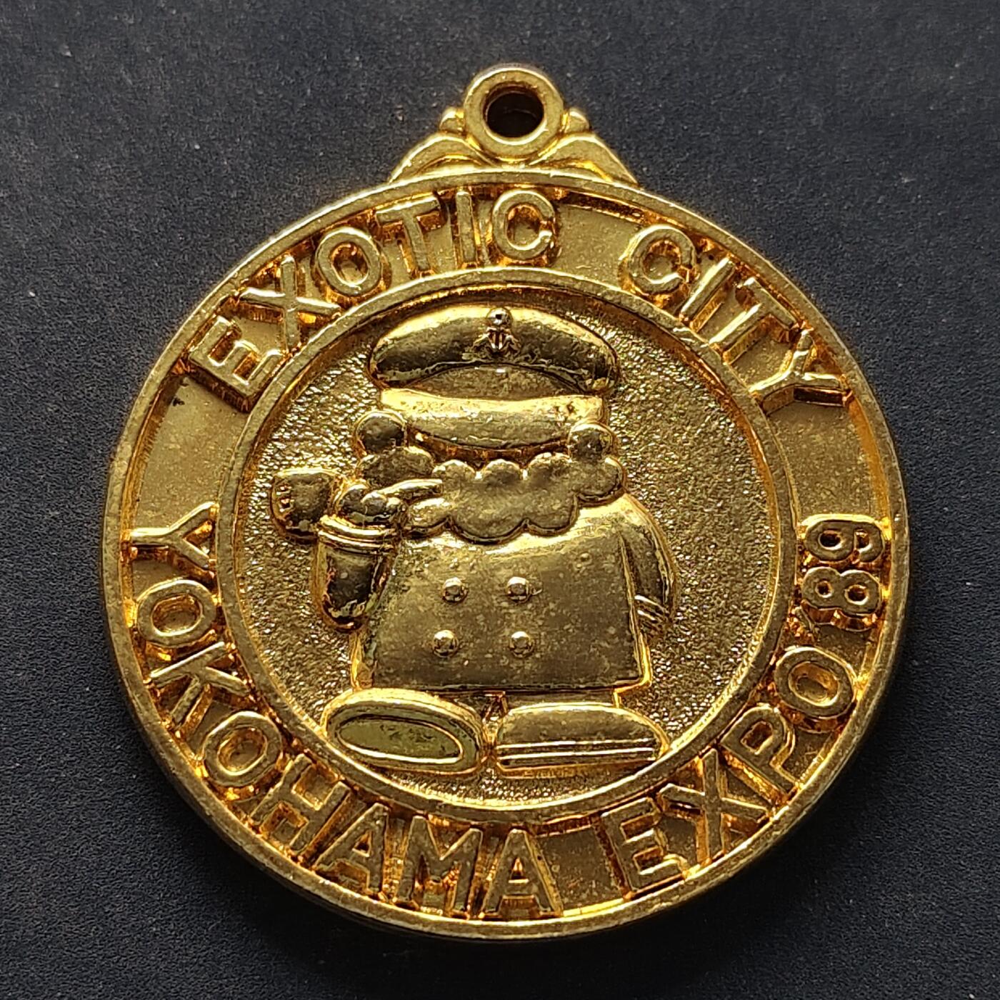 【全场包邮】纯粹捡漏拍516场【专场】 【纪念章】日本1988年横滨博览会纪念章