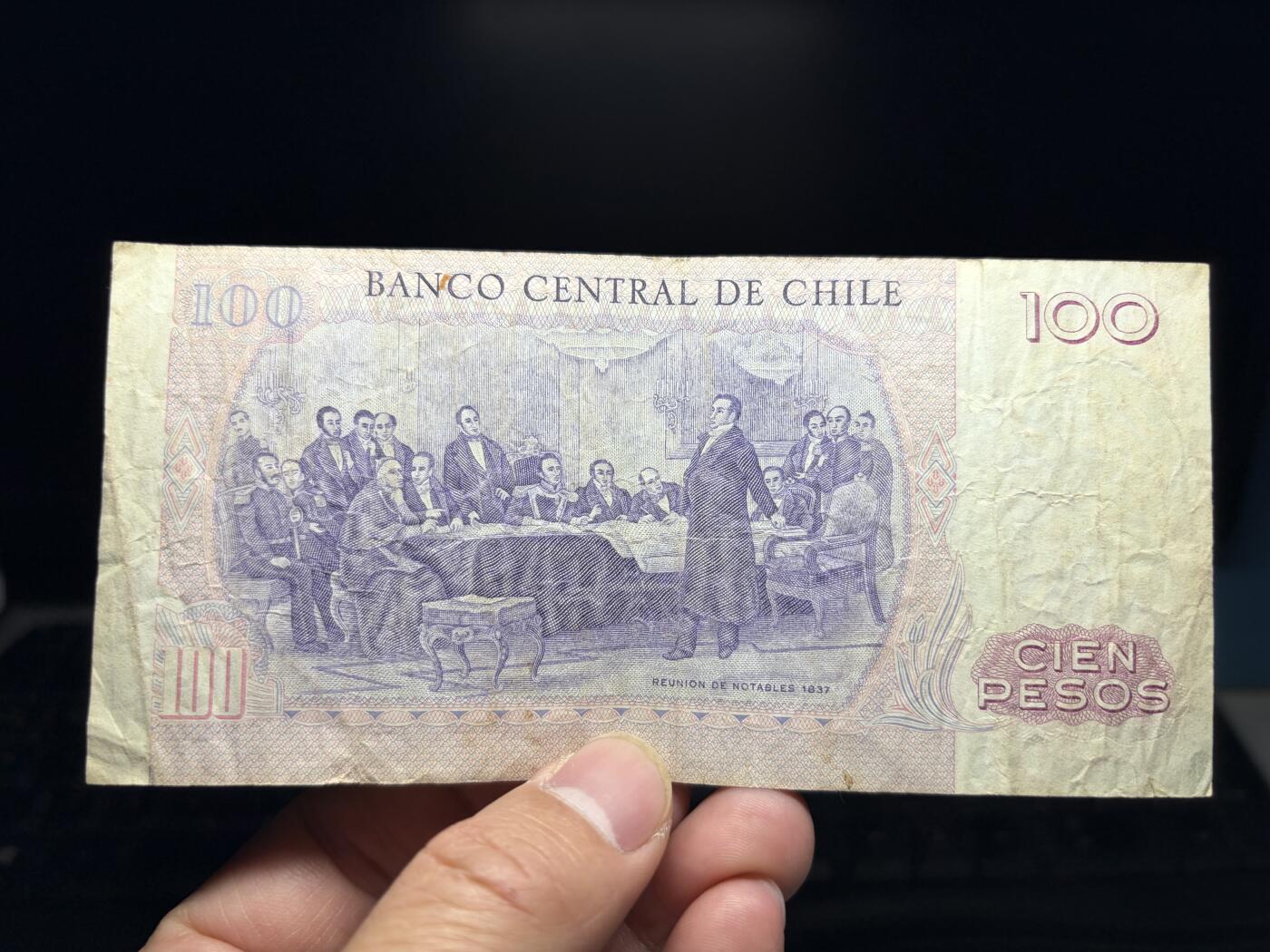 2026年集古藏今外币拍卖第三期-第10场—（总第320拍-纸币专场），本期拍完结算一次，发货时间2-3天，休息几天后继续新的一期拍卖。 1979年智利100比索