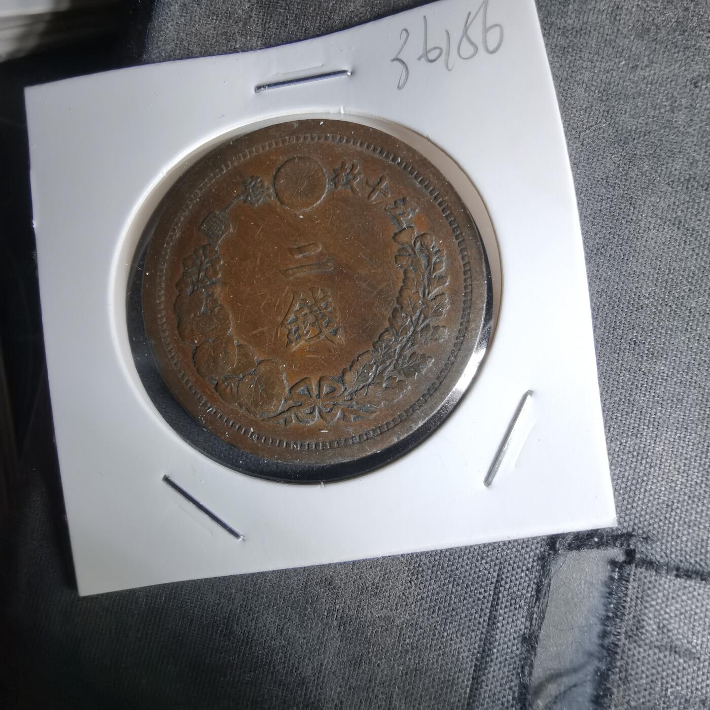 沼泽如烟--第1036场 明治十年龙二钱