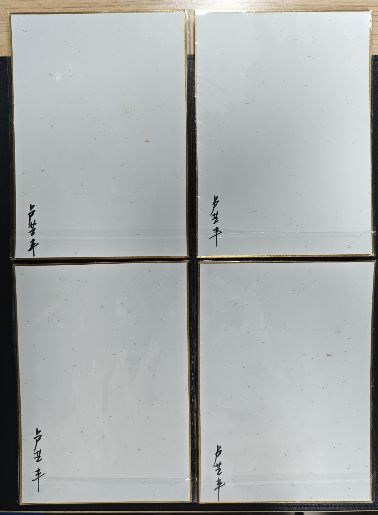 天玑星卡拍第183期《4.2周四截拍》持续收拍收评中 满赠卡需备注