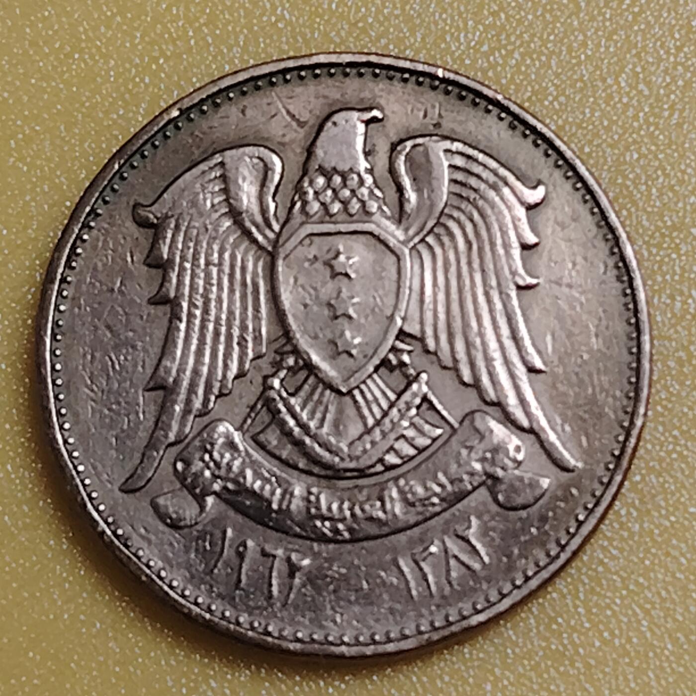 布加迪🐬～世界钱币(上海)🌾第 284 期 /  各国套币和散币 叙利亚🇸🇾 1962年 5皮阿斯特