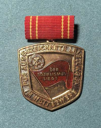 盛世勋华——号角文化勋章邮票专场拍卖第311期 - 东德社会主义建设竞赛优胜奖章