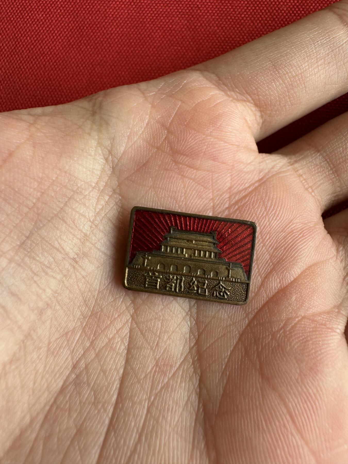 五哥徽章群   29号周日晚上八点4群联拍 铜章