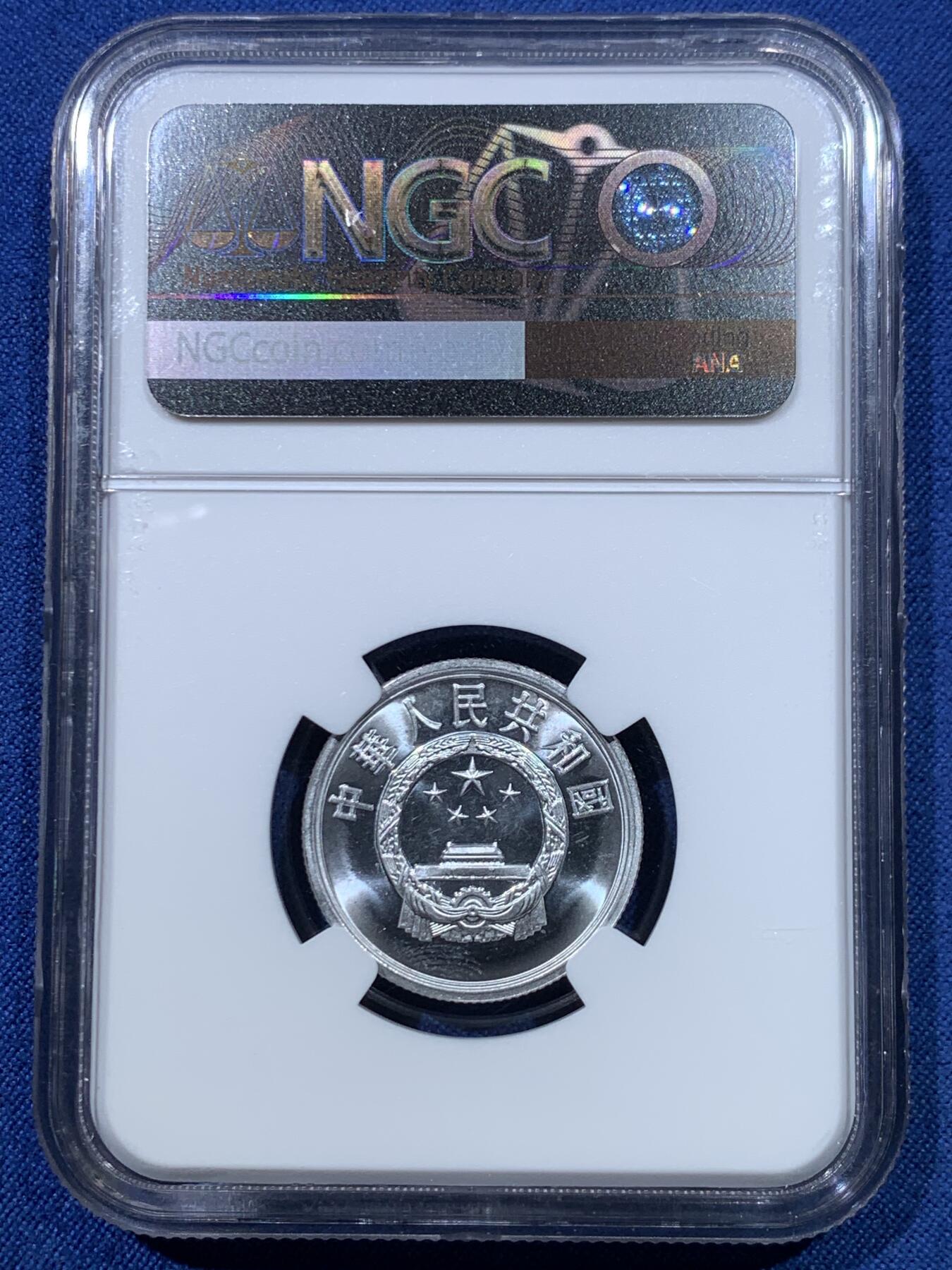 《竞宝斋》第475场 周日，周一 2场连拍 （全场包邮）欢迎送拍 三枚一组 NGC PF66 中国1995年壹分+贰分+伍分精制币