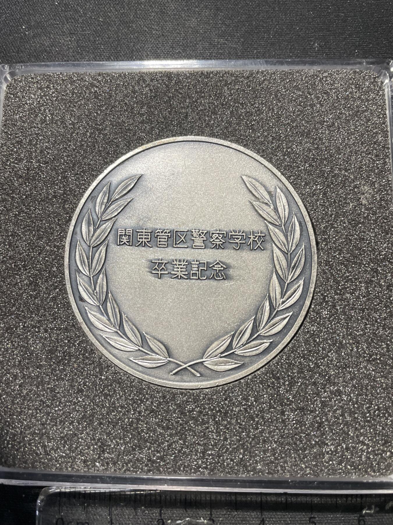 关东警察毕业纪念章