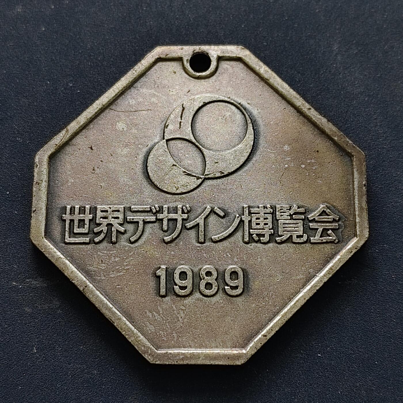 【全场包邮】纯粹捡漏拍516场【专场】