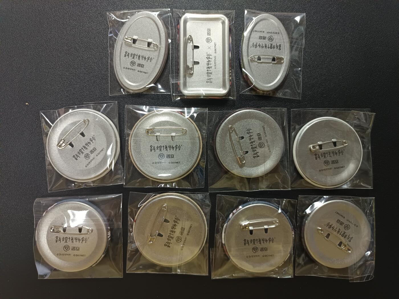 天玑星卡拍第182期《3.30周一截拍》持续收拍收评中 满赠卡需备注