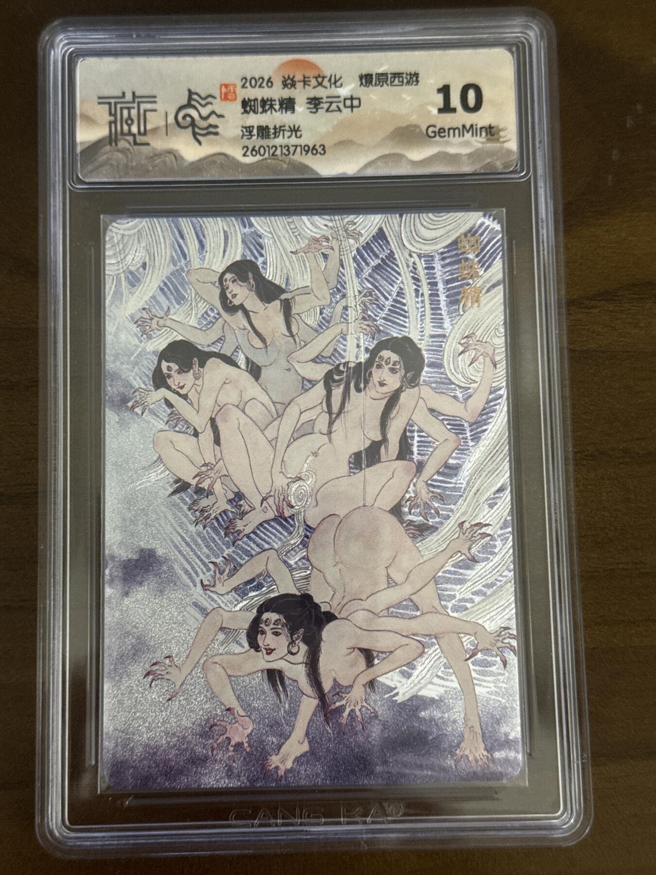 大麦马年第一场