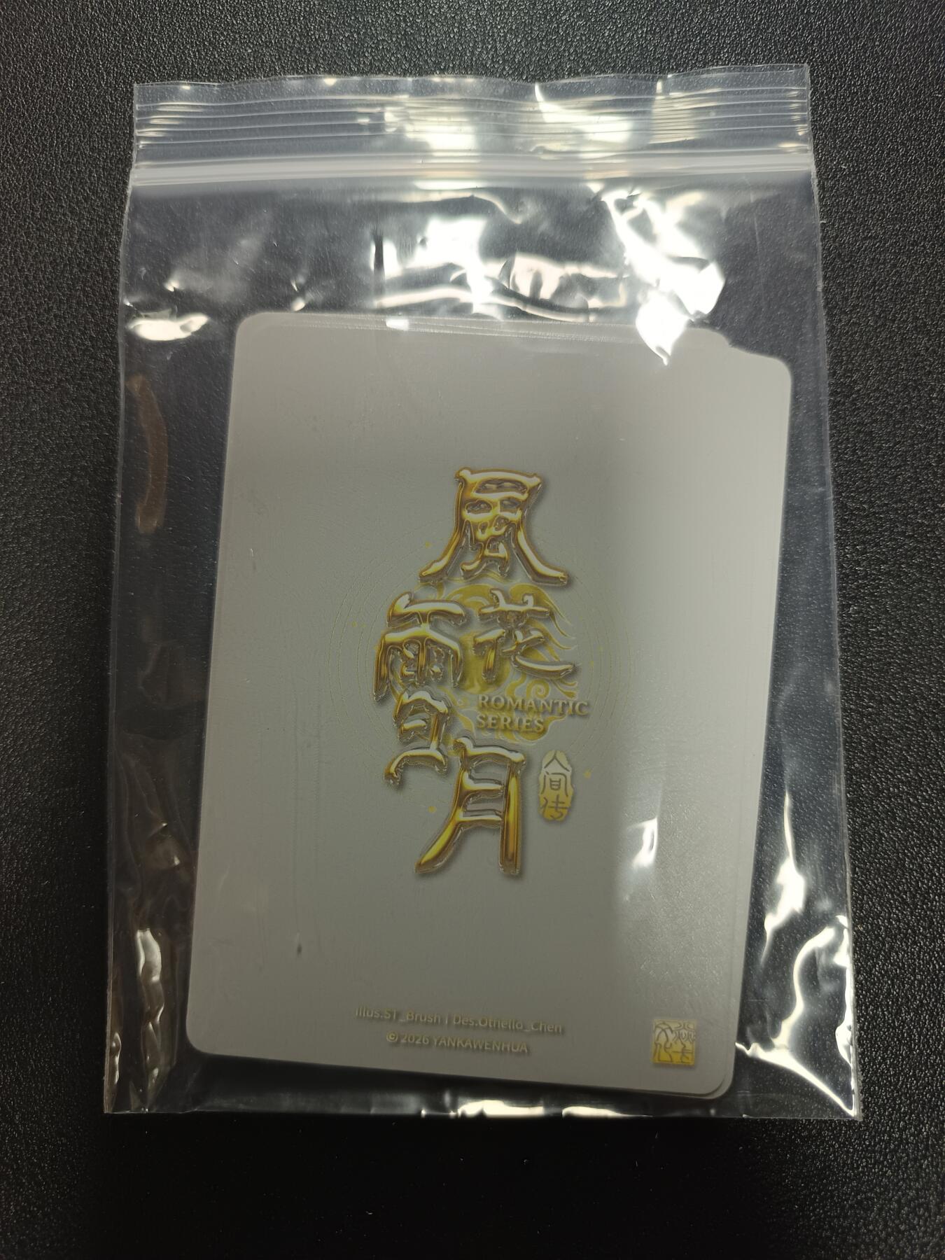 天玑星卡拍第182期《3.30周一截拍》持续收拍收评中 满赠卡需备注