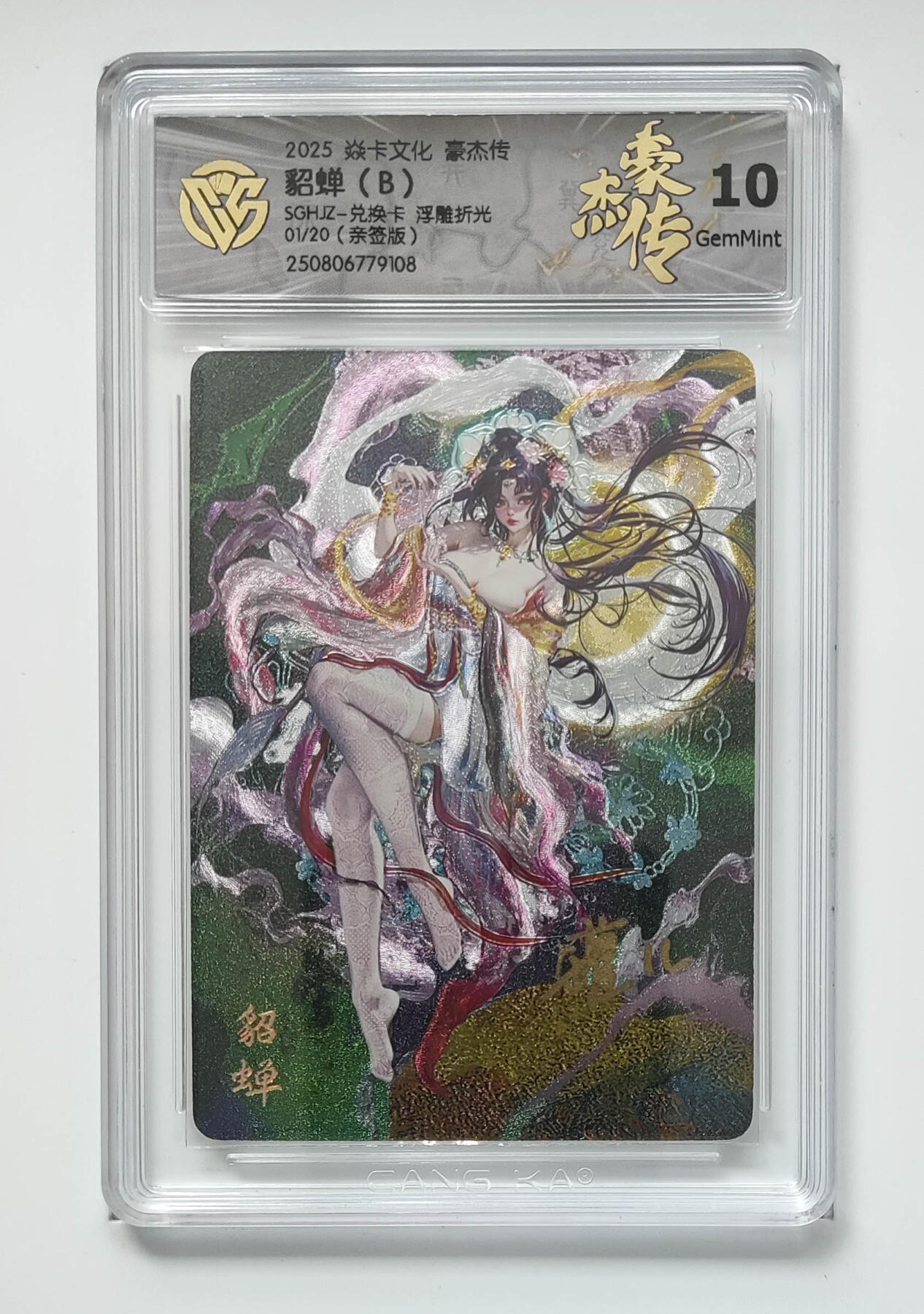 大麦马年第一场