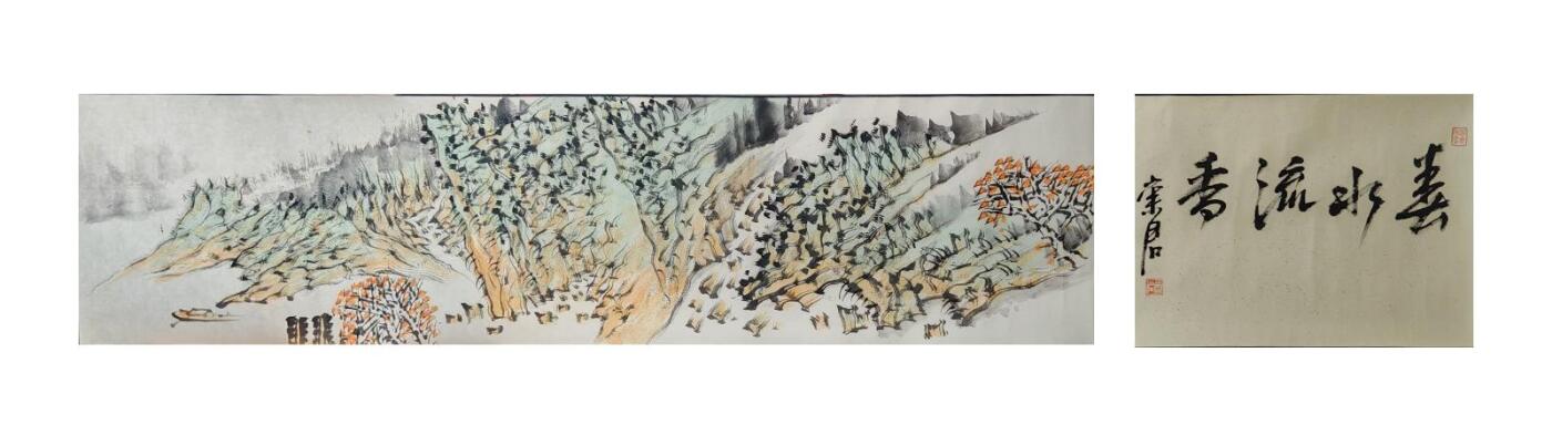 书画专场 嵩君《春水流香》