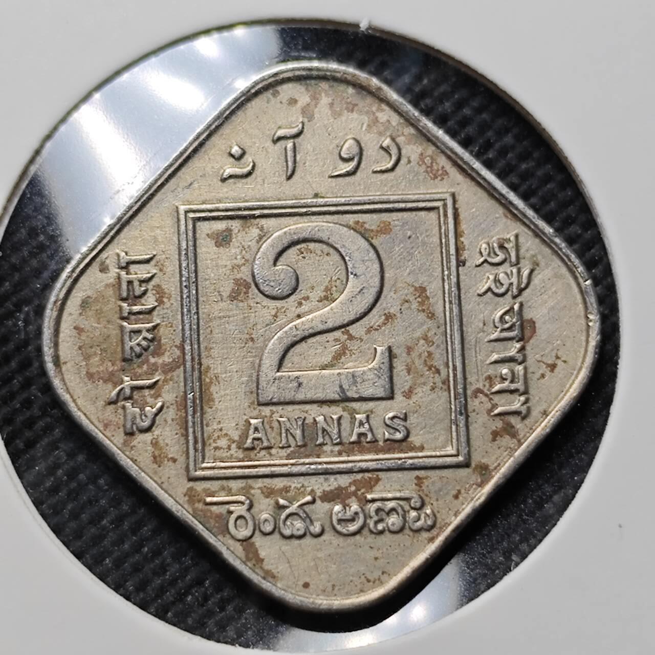 KK钱币收藏小铺  第410期 2月预留时间 周末发货  英属印度2安娜