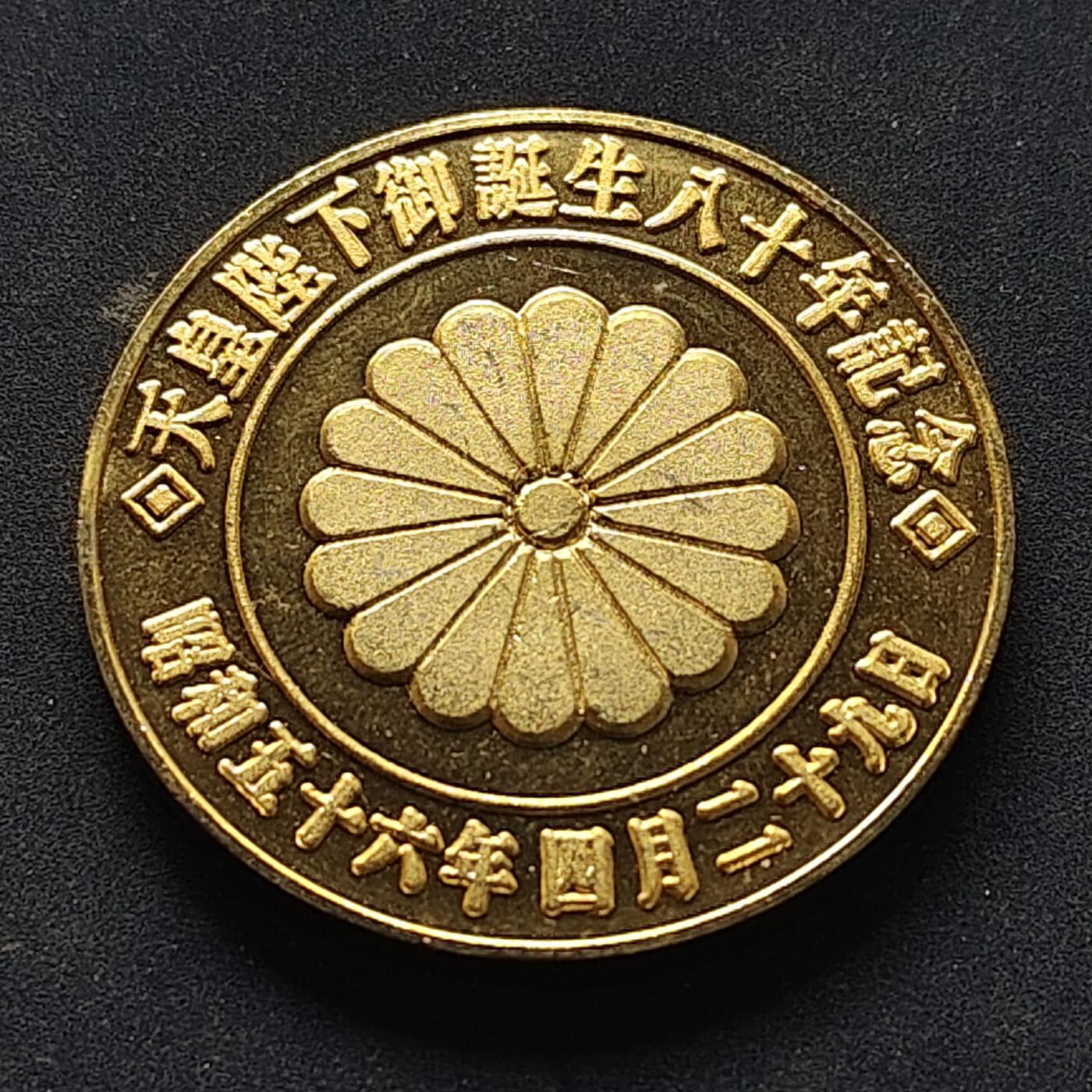 【全场包邮】纯粹捡漏拍516场【专场】