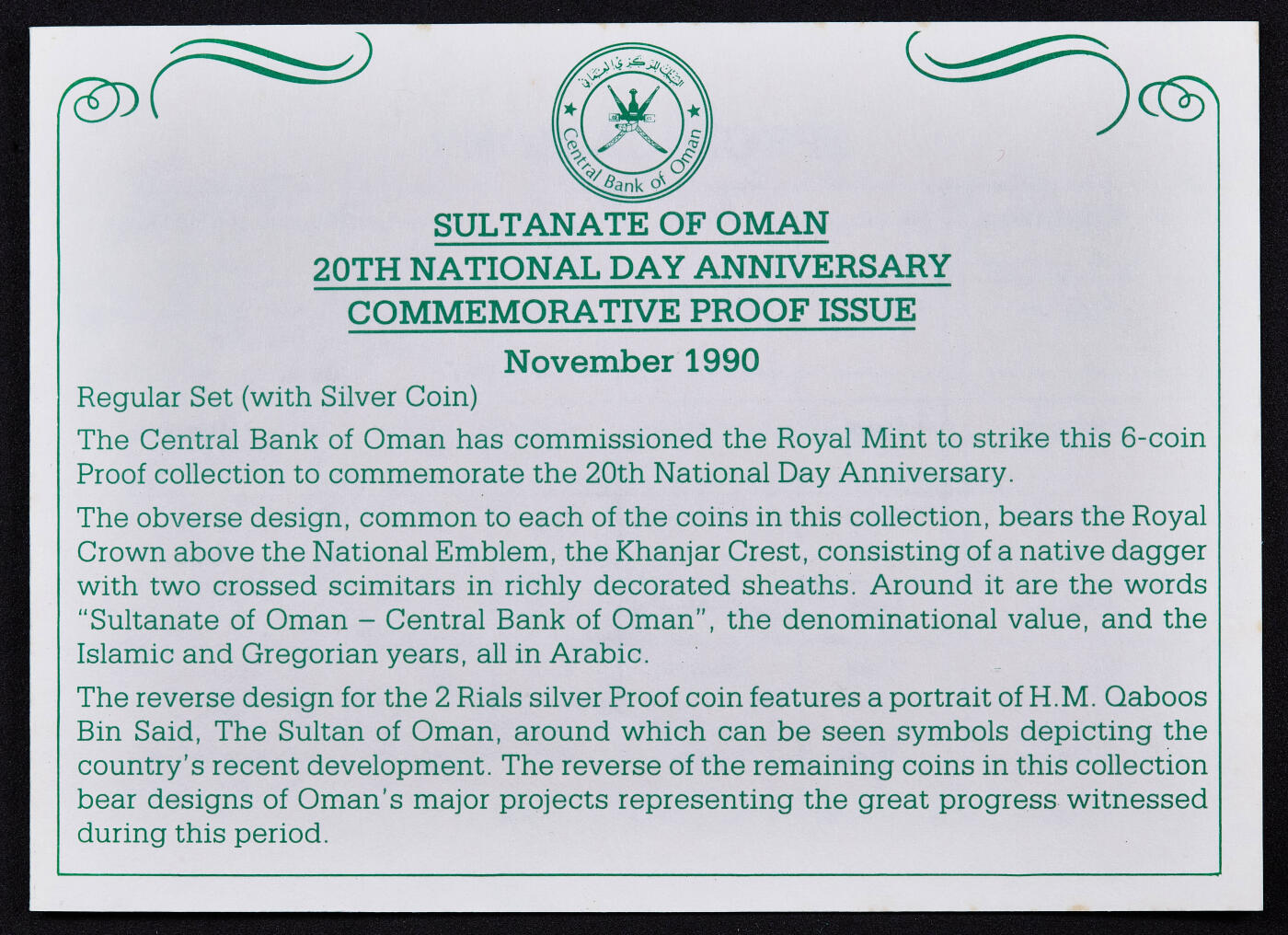 【俄甄集藏】2026年(050)04-01星期三 晚 19:30 全场包邮 阿曼1990年纪念阿曼苏丹国成立20周年5派沙-2里亚尔精制硬币6枚全套，原盒证，含国王卡布斯·本·赛义德头像2里亚尔精制银币，银币重20克，925银，共发行3200套，保存完好，名誉品种，十分稀少