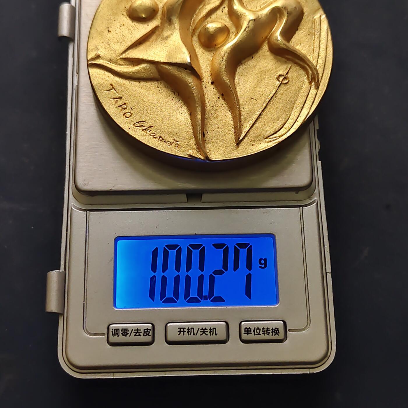 【全场包邮】纯粹捡漏拍516场【专场】 【纪念章】日本1972年札幌冬奥会纪念章