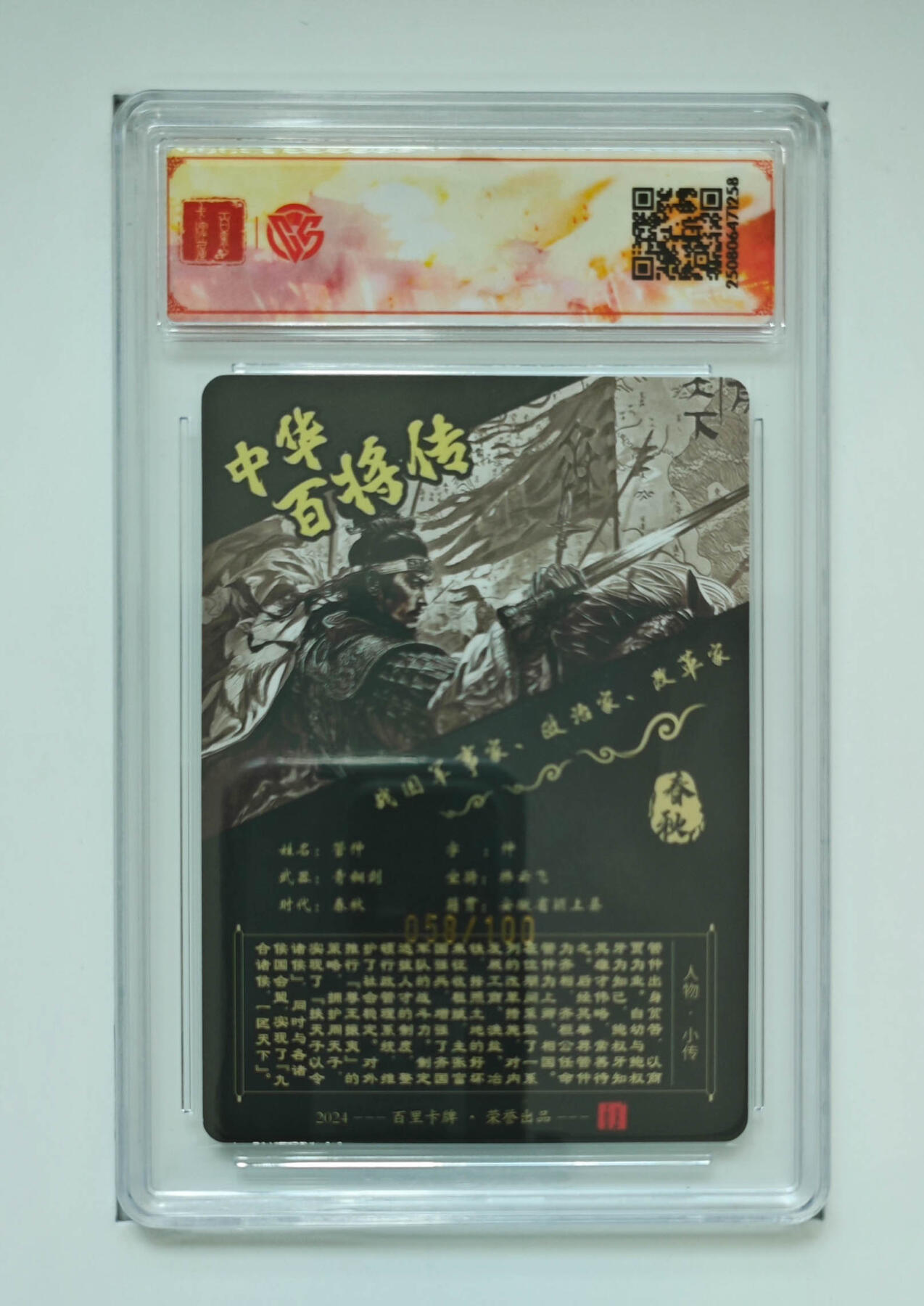 大麦马年第一场