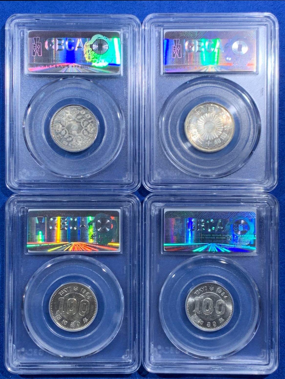  四枚一组 公博 MS64-68 日本银币 昭和十二年1937年双凤五十钱一枚 4.9克 双面炫光 + 昭和三十二年1957年单凤100円一枚 4.8克 背面转光 + 昭和三十九年1964年东京奥运会100円两枚 双面炫光