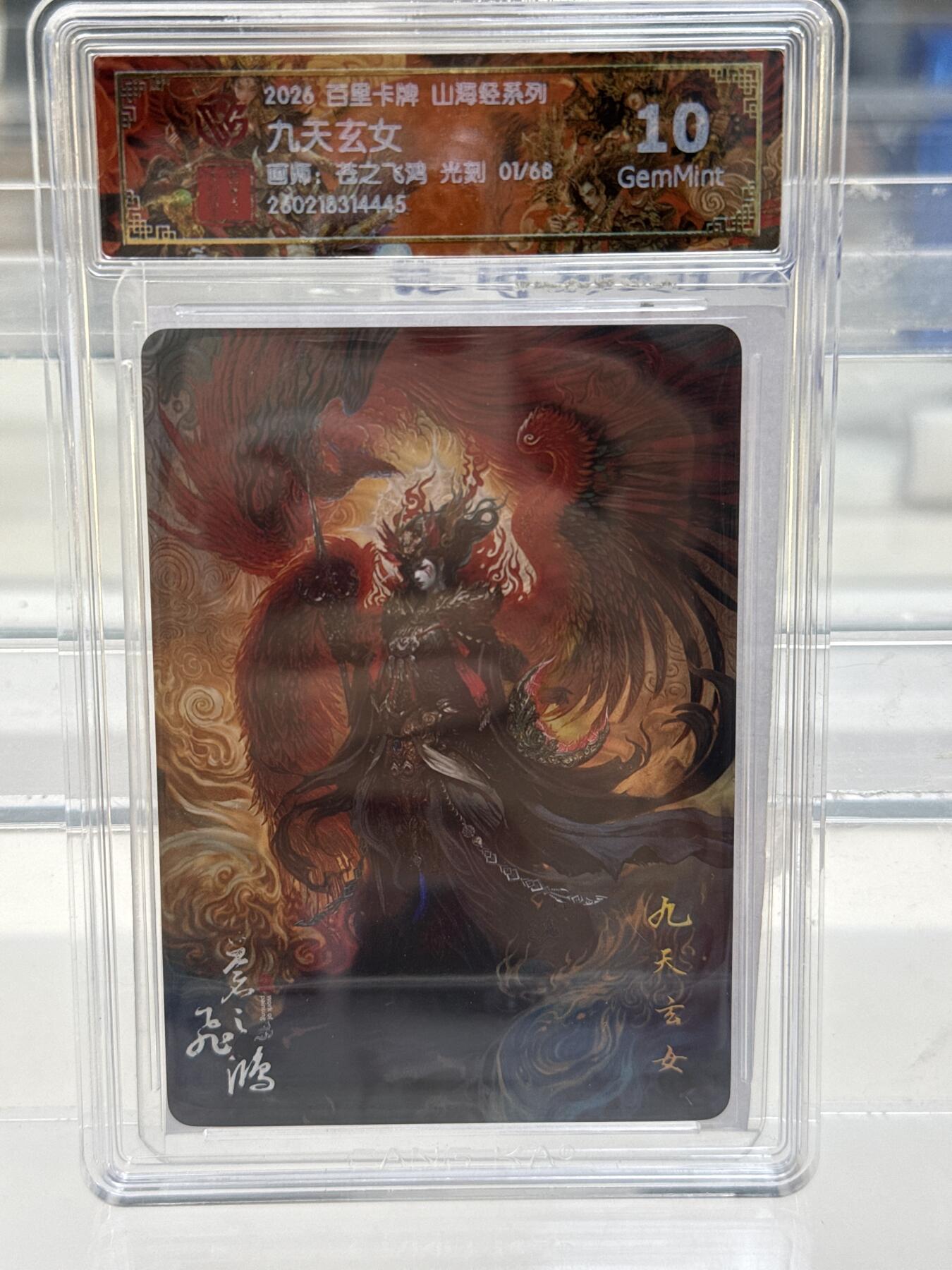 大麦马年第一场