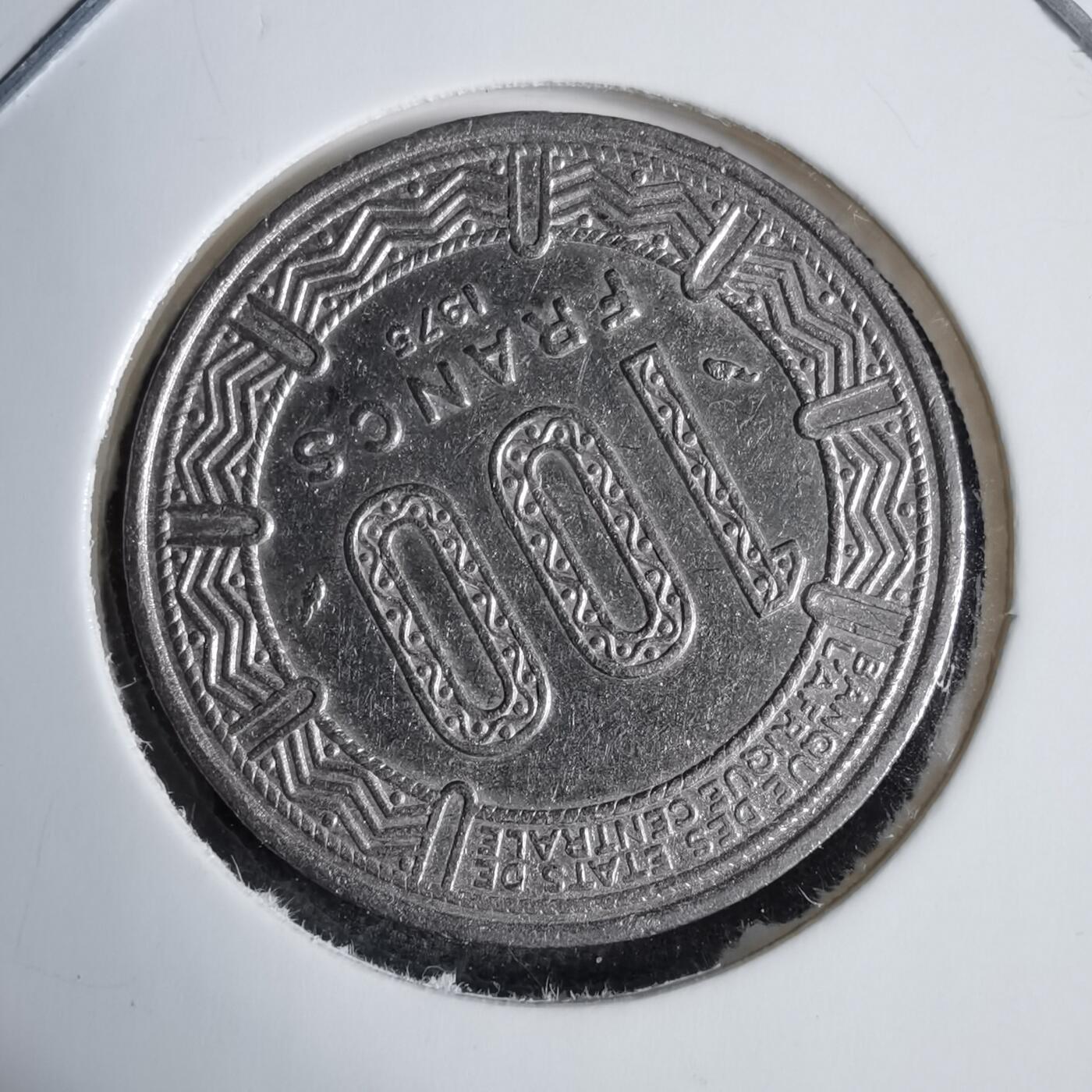 沼泽如烟--第1038场 加蓬1975年100法郎