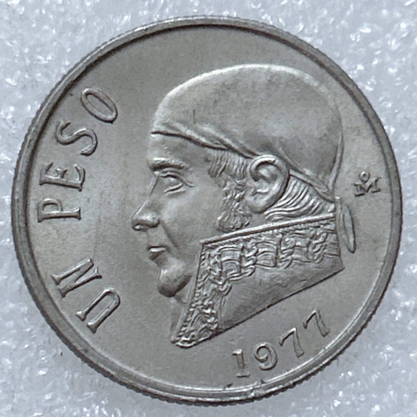 第一海外回流一元起拍收藏 散集专场  第309期 墨西哥1977年1比索 莫雷洛斯 原光品