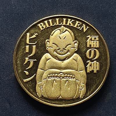 【全场包邮】纯粹捡漏拍516场【专场】 - 【纪念章】日本2008年福神纪念章