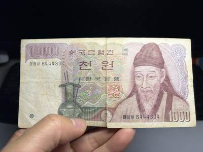 2026年集古藏今外币拍卖第三期-第10场—（总第320拍-纸币专场），本期拍完结算一次，发货时间2-3天，休息几天后继续新的一期拍卖。 - 韩国1000元