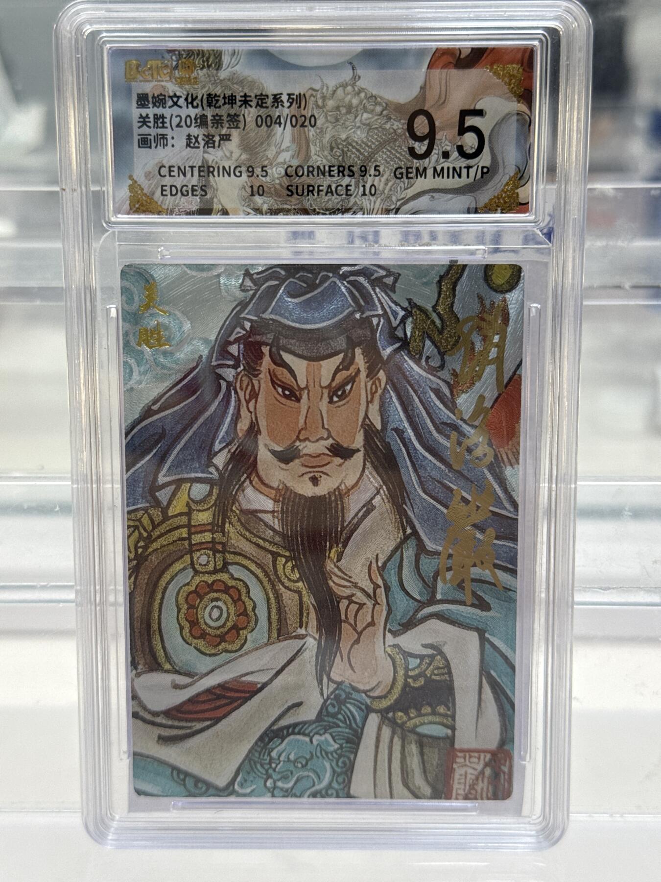 大麦马年第一场