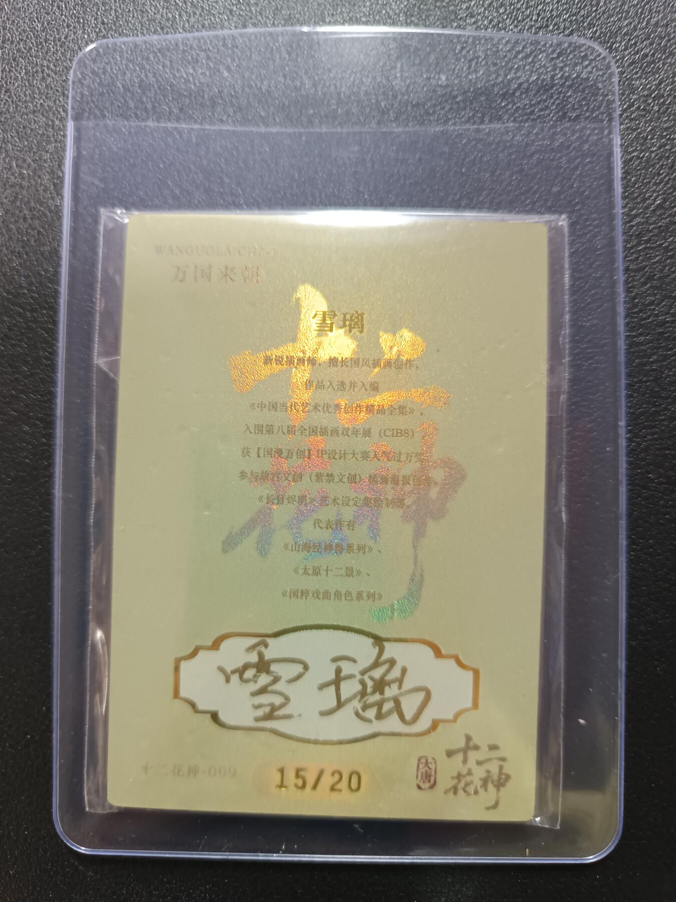 天玑星卡拍第182期《3.30周一截拍》持续收拍收评中 满赠卡需备注