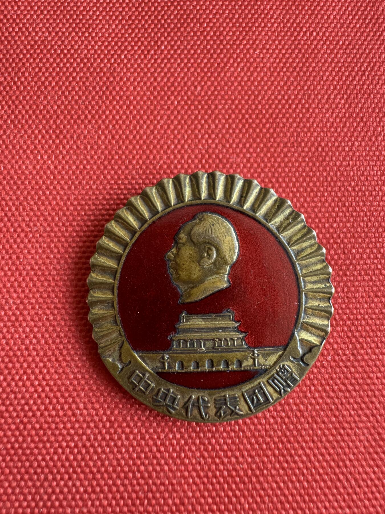 五哥徽章群   29号周日晚上八点4群联拍 铜章